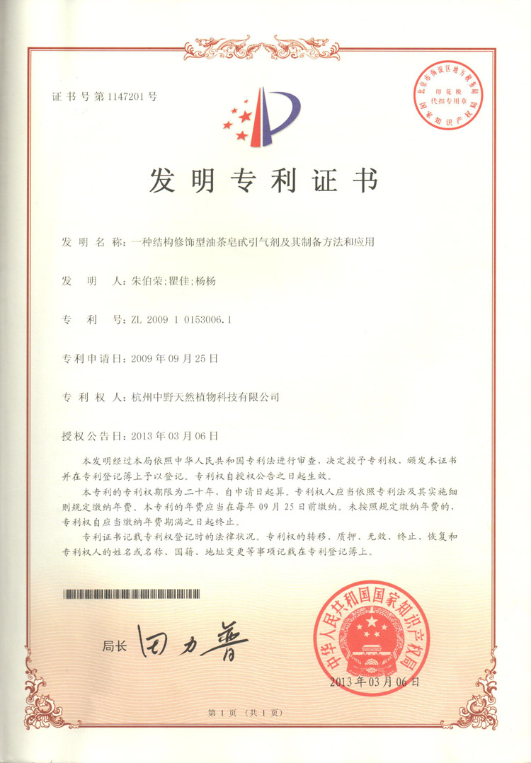 Y℩Ƃ䷽