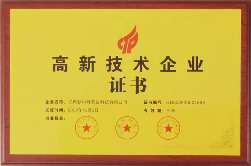 ¼gIC